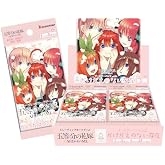 The Quintessential Quintuplets: Card Game Booster Pack Vol.2 Indispensable Existence Box