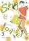 Livro Skip & Loafer vol. 03