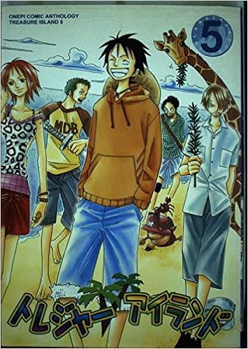 トレジャーアイランド 5巻 ワンピースアンソロジー 本 通販 Amazon