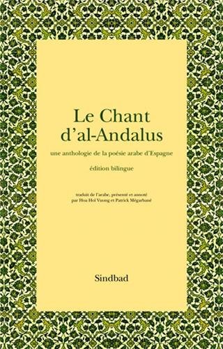 Le  chant d'al-Andalus