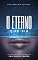 Livro O Eterno que Há