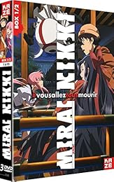Mirai Nikki - The Future Diary - Box 1/2