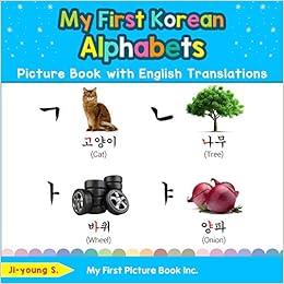 Buy My First Korean Alphabets Picture Book With English Translations Bilingual Early Learning Easy Teaching Korean Books For Kids 1 Teach Learn Basic Korean Words For Children Book Online At