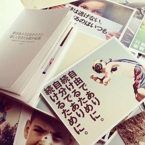 夢があろうとなかろうと 楽しく生きてる奴が最強 高橋歩 本 通販 Amazon