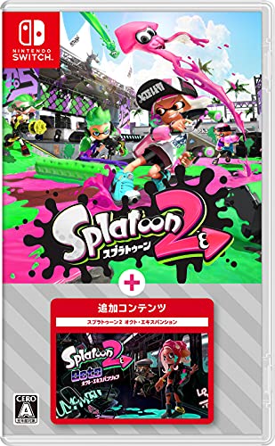 スプラトゥーン2 + オクト・エキスパンション