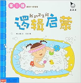 有故事的汉字 第二辑 多彩生活篇 苏真 Amazon Com Books