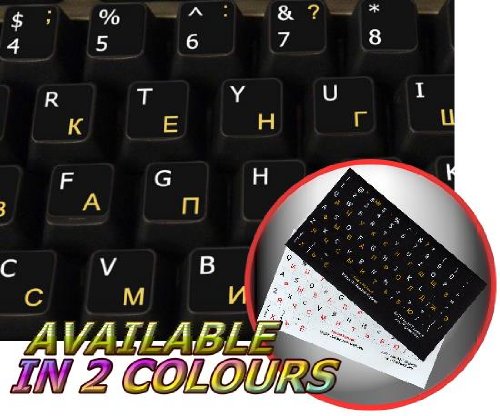 RUSSIAN CYRILLIC - ENGLISH NON-TRANSPARENT KEYBOARD STICKER ON BLACK BACKGROUND