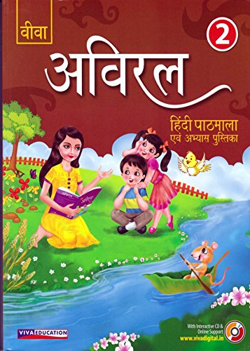 Aviral, Hindi Pathmala, 2018 Edition with CD, Book 2 Aviral, Hindi Pathmala, 2018 Edition with CD, Book 2