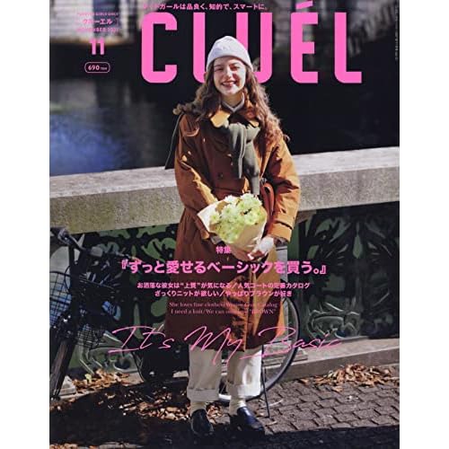 ボーイッシュ マニッシュ 雑誌 まとめ ファッション雑誌ガイド