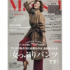 30代 女性 ファッション 雑誌 ファッション雑誌ガイド 30代 女性 ファッション 雑誌 ファッション雑誌ガイド