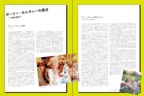 ニューガーリーグラフィックス Nakagawa Chihiro 本 通販 Amazon