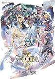 スターオーシャン:アナムネシス オフィシャルアートワークス (SE-MOOK)