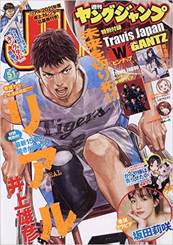 ヤングジャンプ 年 12 3 号 雑誌 本 通販 Amazon