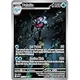Pokemon - Palafin - 225/091 - Paldean Fates - Illustration Rare – Single Card