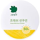 Outdoor-friendly moisturizer, Portable and Convenient Cushion Pact, 그린핑거 Fresh Cushion, 0.42oz