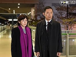 Amazon Co Jp 科捜研の女 Season15を観る Prime Video