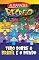 Livro Revista Recreio - Edição Especial - Almanaque
