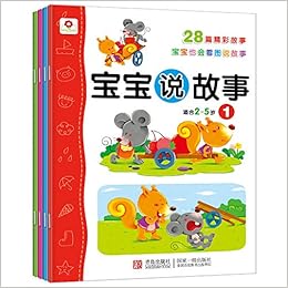 邦臣小红花 宝宝趣味找不同 套装全4册 北京小红花图书工作室 Amazon Com Books