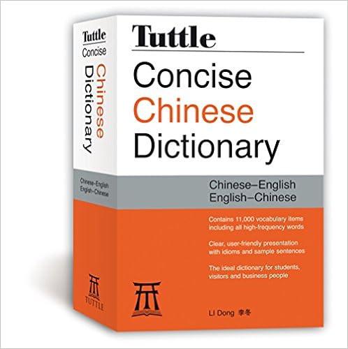 Amazon.com: Tuttle Concise Chinese Dictionary: Chinese-English 