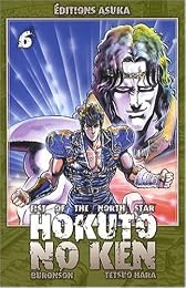 Hokuto no Ken
