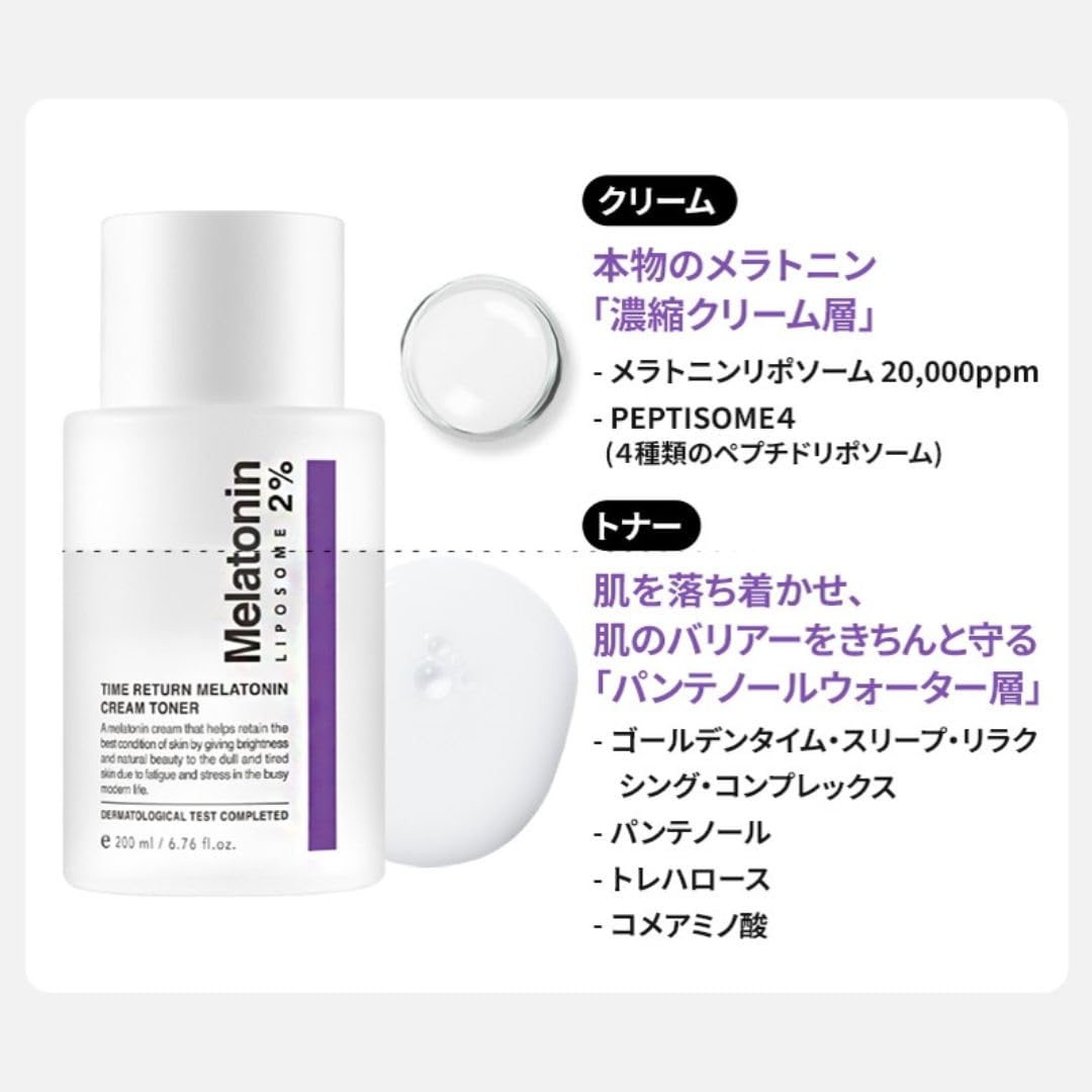 Mua MAXCLINIC Time Return Melatonin Cream Toner, Max Clinic, Deep Skin Moisturizing, Glossy, Melatonin, Multifunctional, Cosmetic, Hypoallergenic, Time Return Melatonin Cream Toner tr n Amazon Nh t ch nh h ng 2026