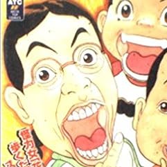 花子