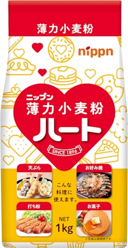 ニップン ハート(薄力粉) 1kg×3個