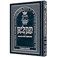 Large Type Tehillim Psalms Pocket Size