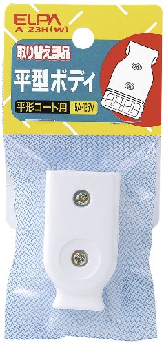 エルパ (ELPA) 平型ボディ 配線 コンセント 125V 15A ホワイト A-23H(W)商品画像