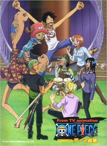 楽しいバイエル併用 ワンピース テーマ曲集 丹羽 あさ子 河本 芳子 本 通販 Amazon 楽しいバイエル併用 ワンピース テーマ曲集 丹羽 あさ子 河本 芳子 本 通販 Amazon