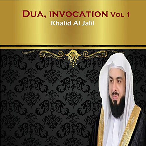 douaa khalid al jalil douaa khalid al jalil