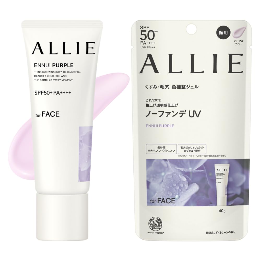 ALLIE(アリィー)クロノビューティ カラーチューニングUＶ 01 SPF50+ PA++++【日焼け止め】【顔用】 40グラム (x 1)商品画像