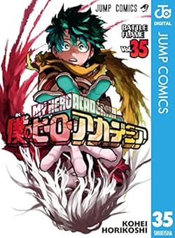 僕のヒーローアカデミア キャラクター誕生日 詳細情報 キャラクター誕生日366 僕のヒーローアカデミア キャラクター誕生日 詳細情報 キャラクター誕生日366