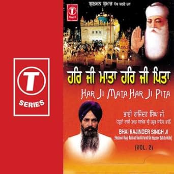 harji mata harji pita mp3 harji mata harji pita mp3