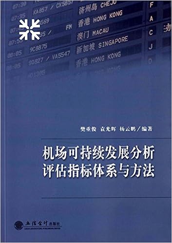 盾构隧道端头杯型冻结壁温度场发展与分布规律研究 胡俊 王效宾 袁云辉 Amazon Com Books