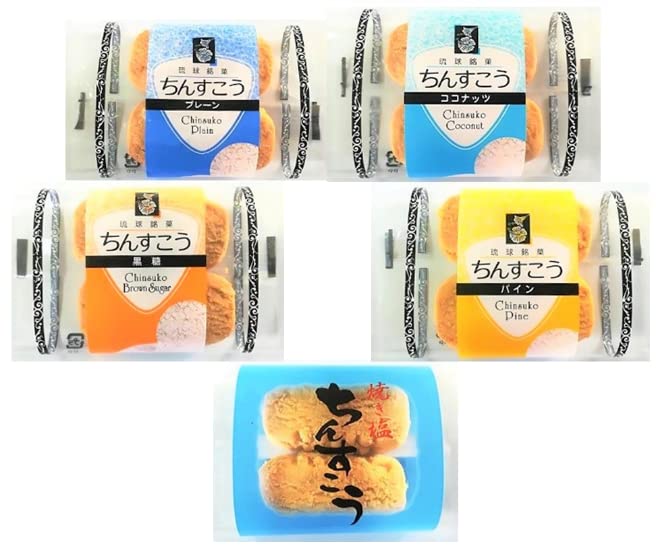 訳あり ちんすこう うちなーむんパッケージ 5種類の味 50袋（100本）入 の商品画像