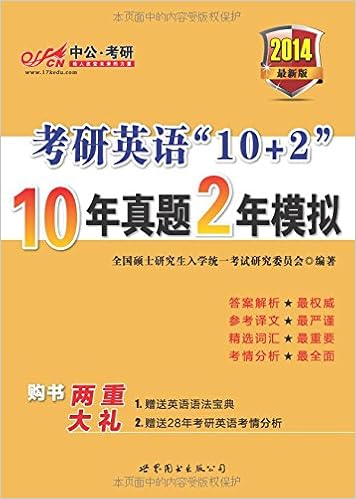 英语疑问附加语的语用研究 毛延生 Amazon Com Books