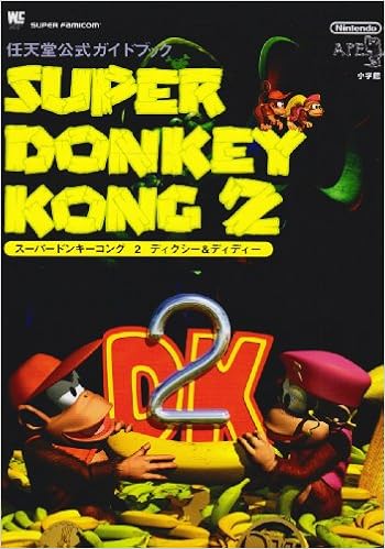 スーパードンキーコング2 ディクシー ディディー 任天堂公式ガイドブック S ワンダーライフスペシャル スーパーファミコン 本 通販 Amazon