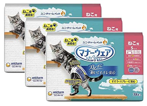 【3個セット】マナーウェア ねこ用 Ｓサイズ 38枚 ×3個商品画像