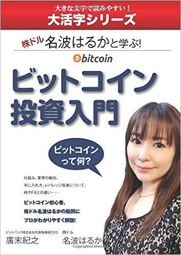 åæ³¢ã¯ã‚‹ã‹ã¨å­¦ã¶ ãƒ