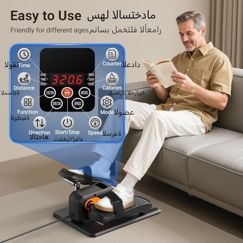 Elliptical Exercise Machine, Under Desk Ellipse Leg Exerciser for Home Office, Forward & Reverse Direction, Quiet Electric Seated Pedal Elliptical for Seniors with 12 Adjustable Speeds, Remoter, Foots