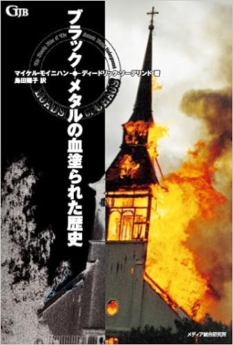 ブラック メタルの血塗られた歴史 Garageland Jam Books マイケル モイニハン ディードリック ソーデリンド 島田 陽子 本 通販 Amazon