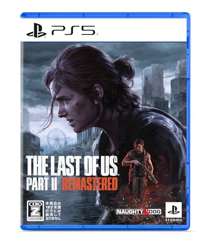 The Last of Us Part II Remastered