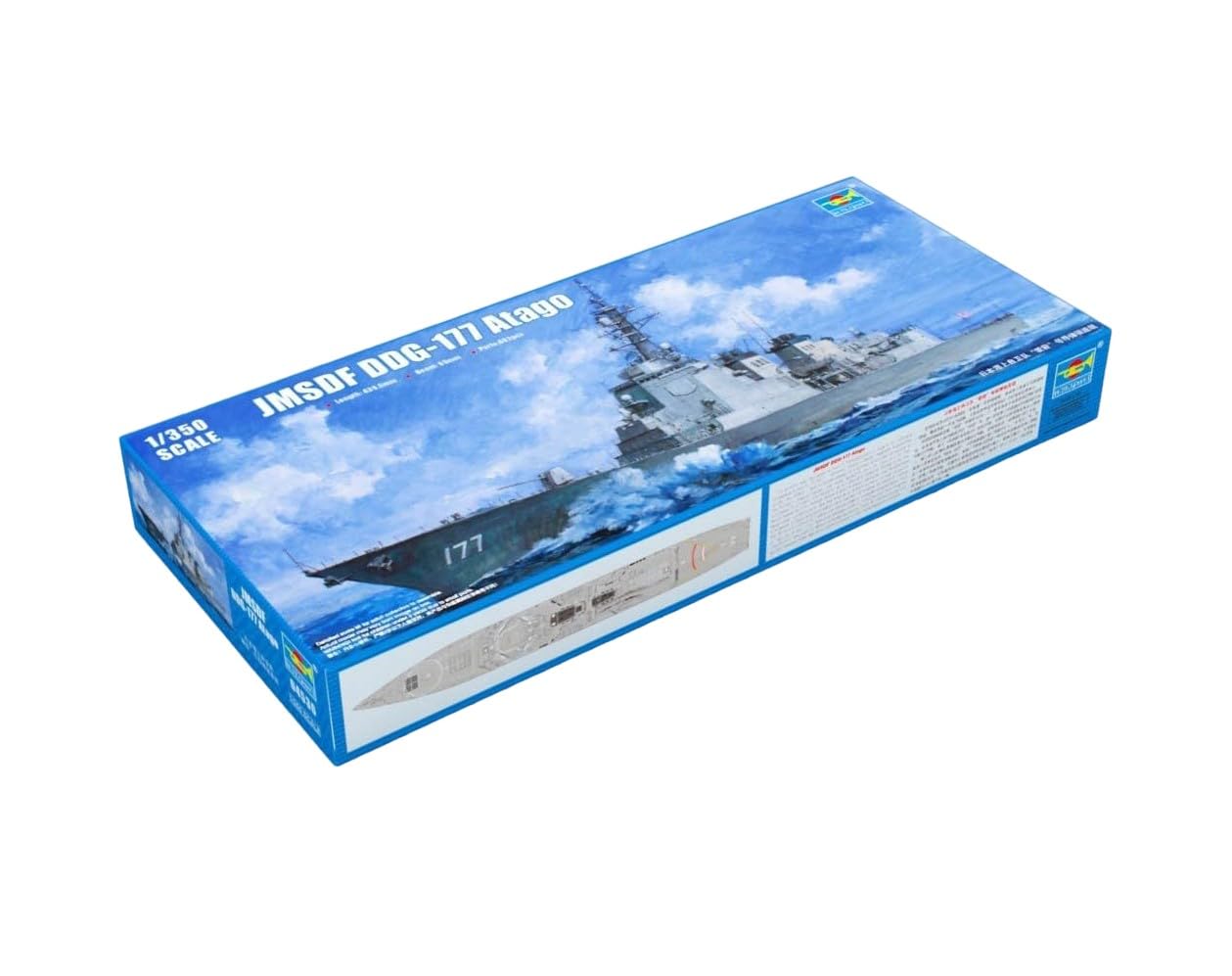 Trumpeter 1:350 - JMSDF Atago Destroyer DDG-177