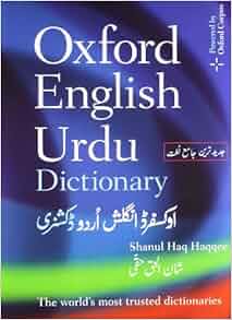The Oxford English-Urdu Dictionary: Shanul Haq Haqqee 