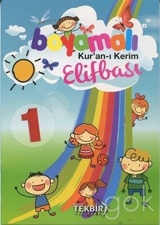 Boyamali Kur An I Kerim Elifbasi 1 Adem Sener 9786055203160