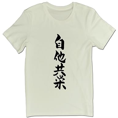綺麗なチームワーク 名言 最高の引用