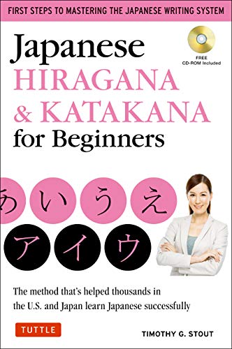 Buy Japanese Hiragana Katakana For Beginners First Steps To 