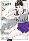 AZUMI 第6巻