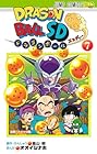 ドラゴンボールSD 第7巻